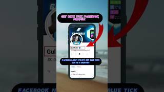 How To Get Facebook Blue Badge Tick/Facebook Profile blue tick 2023