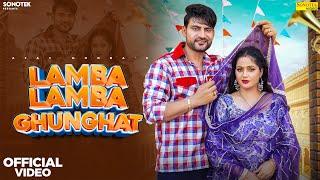 Lamba Lamba Ghunghat (Official Video) Ajay Hooda | Kavita Joshi | New Haryanvi Songs Haryanavi 2024