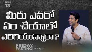 Fasting Prayer Live || 13th Sept 2024 || Raj Prakash Paul || Jessy Paul