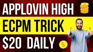 Applovin high eCPM trick | Applovin self click high eCPM | Applovin eCPM