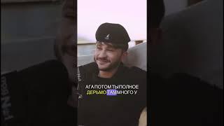 SLAVA MARLOW про самооценку | Подкаст Джарахова #подкаст #интервью #джарахов #славамарлоу #шортс