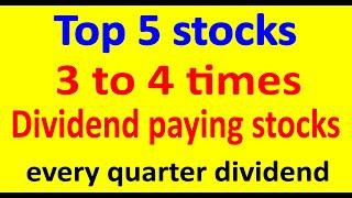 Top 5 stocks That gives dividend 3 to 4 times per year | consistently dividend paying stocks