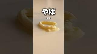 白いアレが食べれるガチャガチャ