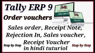 sales order processing in tally erp 9 in hindi। #COMPUTERLEARNTODAY