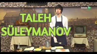 İDMANÇININ  MƏTBƏXİ  | TALEH  SÜLEYMANOV