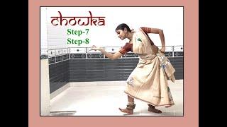 LESSON-8 | CHOWKA- Step 7 and 8 | Odissi Dance Basics | Tutorial | Tulika Tripathy | #odissi #dance