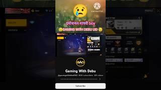 GAMING WATH DEBU BHAI  FREE FIRE  UID #SHORT