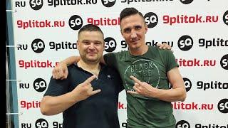 Батл мастеров! SpeedQuality и 9plitok!!! 25-27 мая Волгоград!