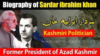 Biography of Sardar Muhammad Ibrahim Khan | Former President of Azad Jammu Kashmir | Urdu Hindi