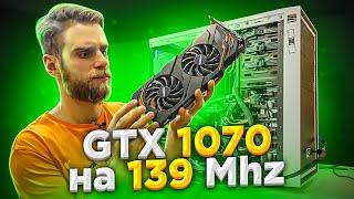 Парень принес ПК спустя 2 года, после покупки GTX1070 c фермы!  #техноблог