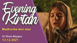 13 December, 2021 || Madhurika Dasi - Evening Kirtan