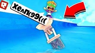 КАК ВЫЖИТЬ? ОГРОМНОЕ ЦУНАМИ НАКРЫЛО ВЕСЬ ГОРОД! | Roblox