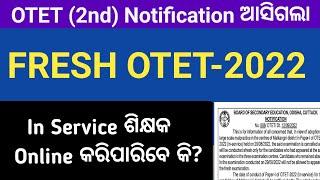 Fresh OTET Notification || FOTET Notification 2022 || Fresh OTET