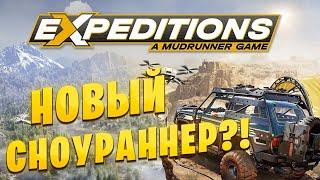 Expeditions: A Mudrunner Game РАЗБОР ТРЕЙЛЕРА! Новый Snowrunner?