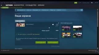 Я купил себе GTA 5 в Steam