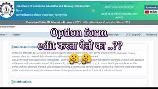 iti option form edit, how to select option, iti admission 2021