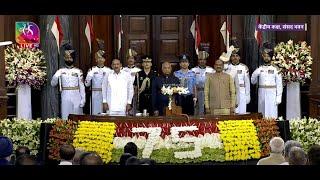 President Ram Nath Kovind Farewell LIVE from Central Hall | 23 July 2022 | Time: 05:30 PM to 06:15