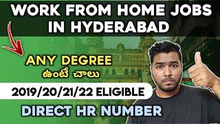 Work from home jobs | Non Coding Jobs | 3-5 LPA Salary | Any Degree | In Telugu