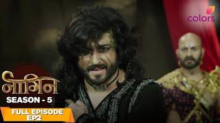 Naagin S5 | Full Episode #2 | Aakesh to steal the Naagmani! | Colors TV