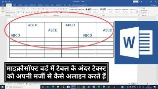 How to align text in table in Microsoft word