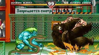 Mugen Street Fighter: BLANKA HIGH LEVEL FIGHT!