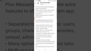 What is plus messenger and how To Use plus messenger application.