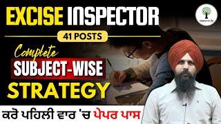 Excise Inspector 41 Posts | BEST Strategy To Clear In First Attempt | Antarpreet Sir