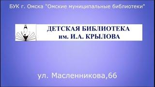 Видеорекомендация книги Евгении Двоскиной "Пушкин с нами"