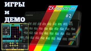 ZX Spectrum /Game & Demo/#2/ Отдыхаем, смотрим, играем и слушаем...