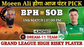 Birmingham Phoenix vs Southern Brave Dream11 Team || BPH vs SOB Dream11 Prediction || The Hundred