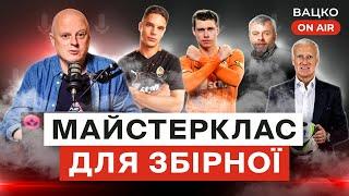 Вацко on air #114: Топ-збірні вчать нас футболу, Ребров заговорив, цінник на Судакова