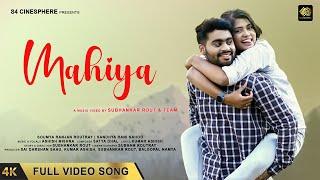 Mahiya | Hindi New Music Video | 4K | Valentine Spl | Subhankar Rout | Ashish Mishra | S4 cinesphere