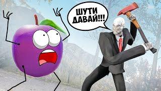 1 ШУТКА - 1 ЖИЗНЬ! РАССМЕШИЛ МАНЬЯКА ДО СМЕРТИ И УБЕЖАЛ! (УГАРНЫЙ КАМЕДИ МАНЬЯК В КС ГО)