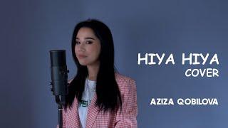 Aziza Qobilova - Hiya hiya | Cover Music |Aзиза Қобилова Хия хия
