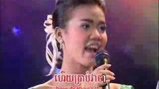 Khmer Karaoke (romvong)