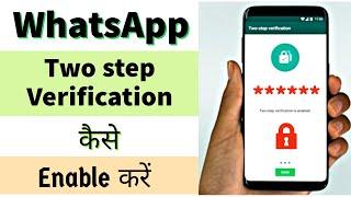 WhatsApp Two Step Verification Kaise Activate Kare | Monu Tech |