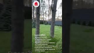 Продається готовий будинок  098 855 78 78Будинок площею 314 кв.м на ділянці 10 соток, Ходосівка