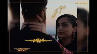 Latest Irani Balochi Song - Dil Borta Mani Rang Anariya - Remix Balochi Song 2023.(part.1.)