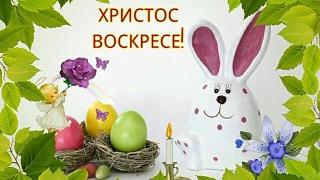 С ПАСХОЙ 2018 КАРТИНКИ GIF! Для viber, whats app, vkontakt, odnoklassniki, facebook, telegram!