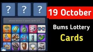 Bums Daily Lottery Card 19 October | Bums Lottery Card Today | Today Bums Lottery Card 19 October