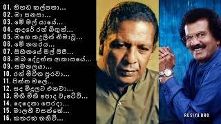 Edward Jayakody Mervin Perera Best Songs Collection || Best Sinhala Songs || නිදහසේ අහන්න