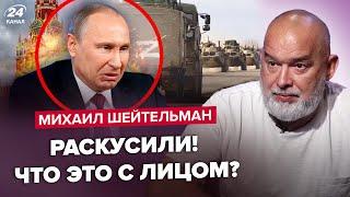 ШЕЙТЕЛЬМАН: ЭТО совсем НЕ ТОТ Путин! Кремль СРОЧНО собирает войска: ПРИКАЗ про 300 тысяч на столе