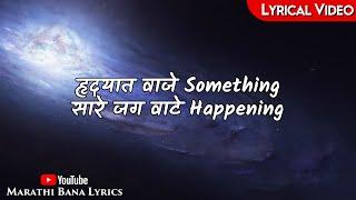 Hrudayat Vaje Something(Lyrical) || Marathi bana Lyrics