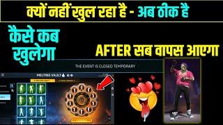 WHY MELTING EVENT NOT OPENING| MELTING VAULT EVENT KAB WAPAS AAYEGA| MELT EVENT NOT OPEN PROBLEM