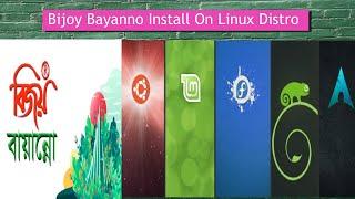 How to install bijoy bayanno on ubuntu , kali linux & Other Linux | বিজয় বায়ান্ন |