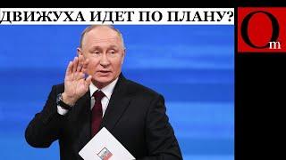 После атаки на Казань, Путлер снова угрожает Украине и готов утилизировать ещё больше срочников