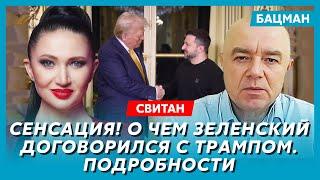 Свитан. Русские готовятся к концу «СВО», что Трамп сделает с Путиным, куда сбежит Путин