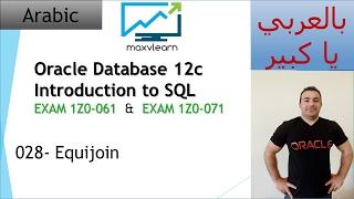 028-Oracle SQL 12c: Equijoin