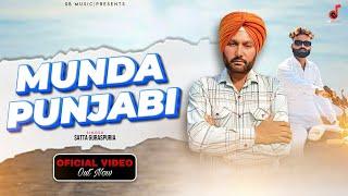 MUNDA PUNJABI || OFFICIAL VIDEO || SATTA GURDASPURIA || GULSHAN NAHAR || SB MUSIC PRESENTS