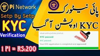 pi network kyc verification | pi network withdrawal | pi network 2023